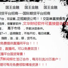 探索成都潤(rùn)桂社會(huì)經(jīng)濟(jì)咨詢(xún) 助力區(qū)域發(fā)展的專(zhuān)業(yè)力量