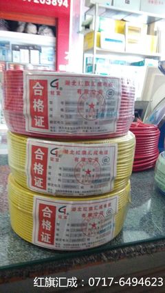 恩施紅旗匯成電線電纜 品質(zhì)與信賴的行業(yè)標桿
